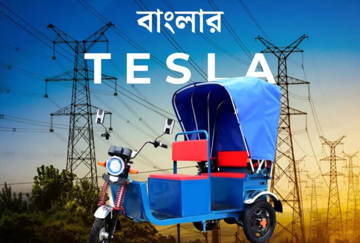 You Love To See This: How Banglar Tesla crisis grows Tk4,000 crore lost, 16% accidents, 80% kids lead exposure